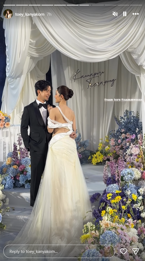 งานแต่ง น้ำหวาน กรรณาภรณ์