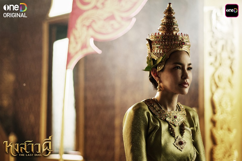 ละคร หงสาวดี