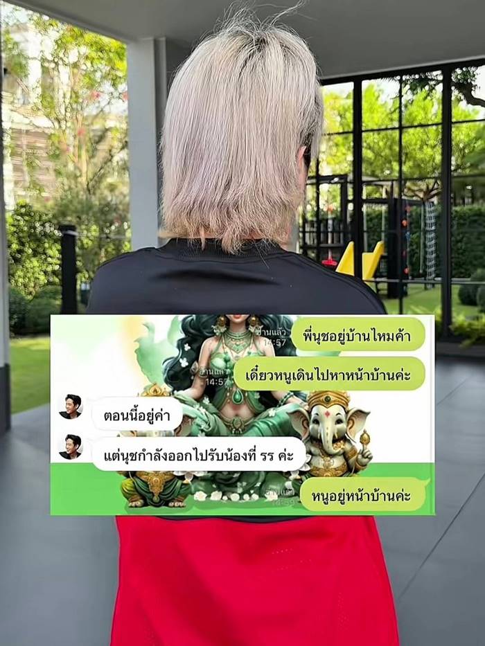 ตู่ ภพธร