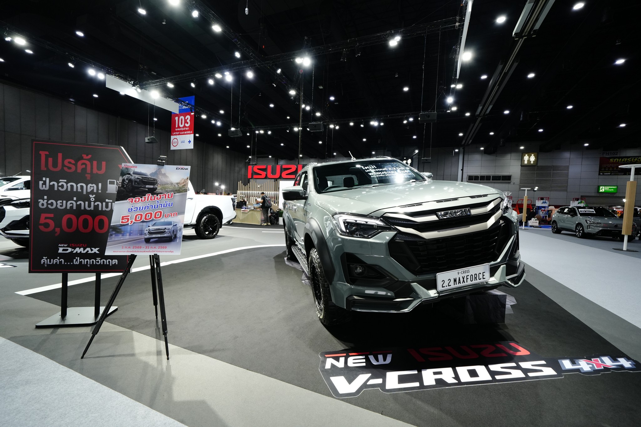 ISUZU