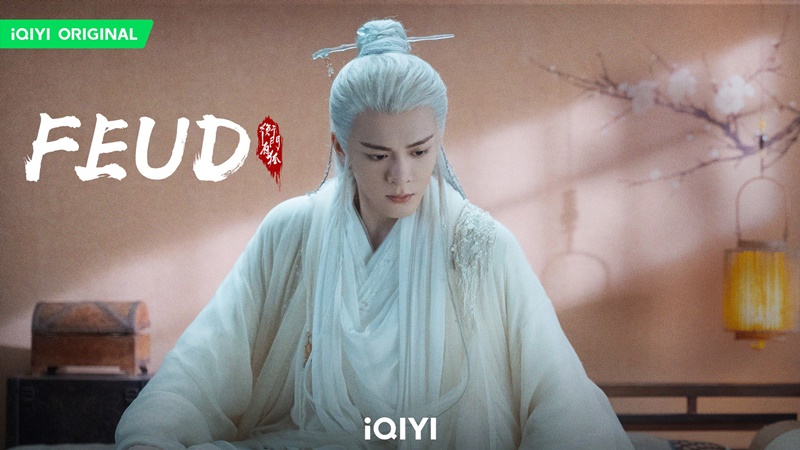 เคราะห์สวรรค์ทัณฑ์รัก FEUD เจิงซุ่นซี