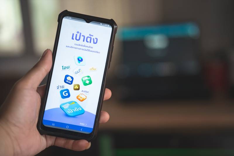 คนละครึ่งพลัสเฟส 2 