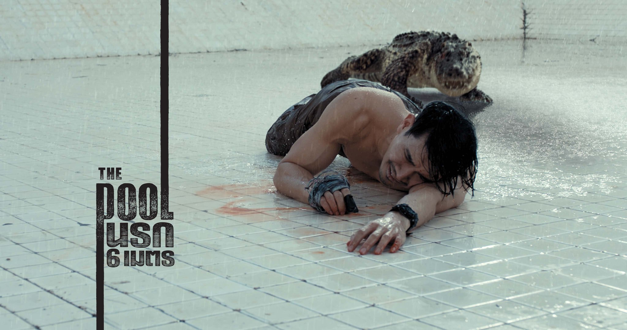 หนังจระเข้ยักษ์