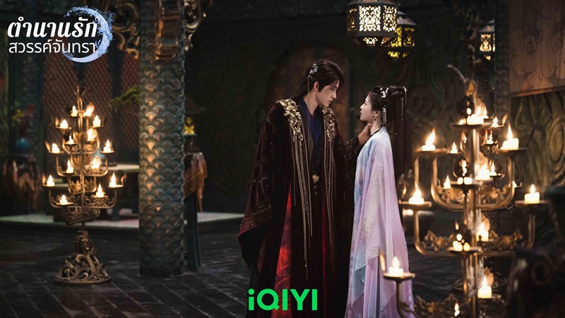 ตำนานรักสวรรค์จันทรา Moonlight Mystique