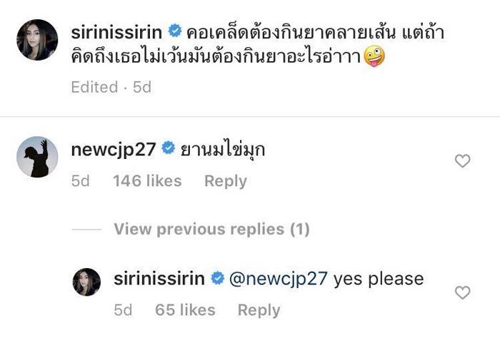 ชิปปี้ นิว