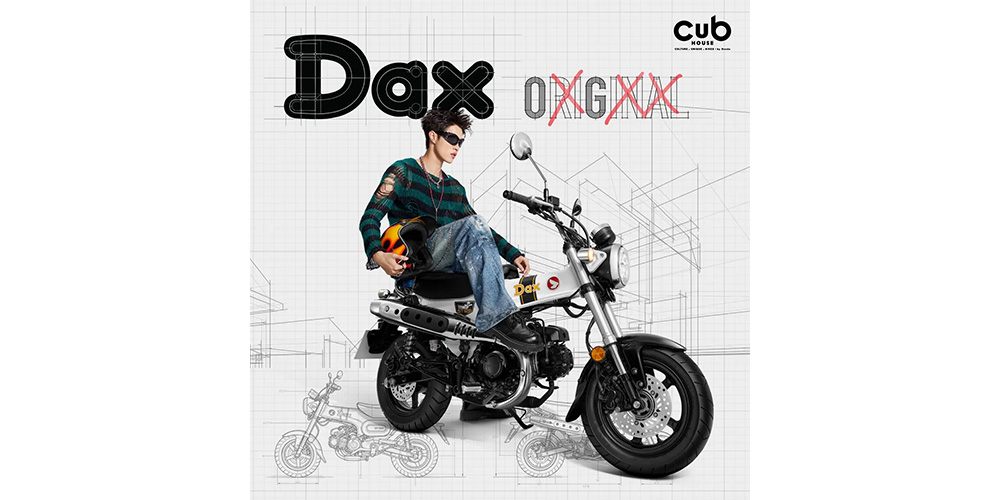 Honda DAX 2026
