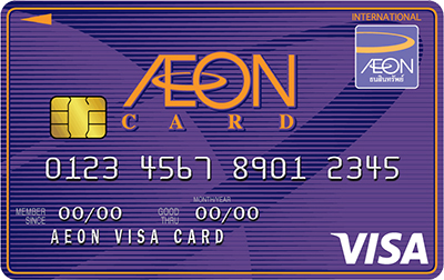 บัตรเครดิต 2562
