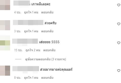 กาละแมร์ พัชรศรี ตัดผมทรงใหม่