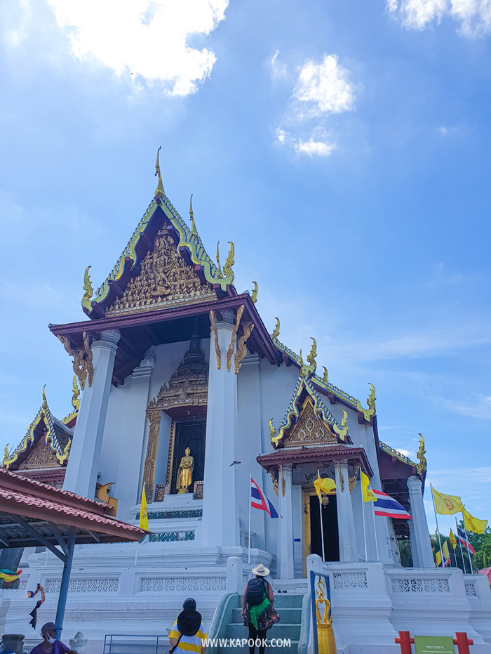 วัดหน้าพระเมรุราชิการาม