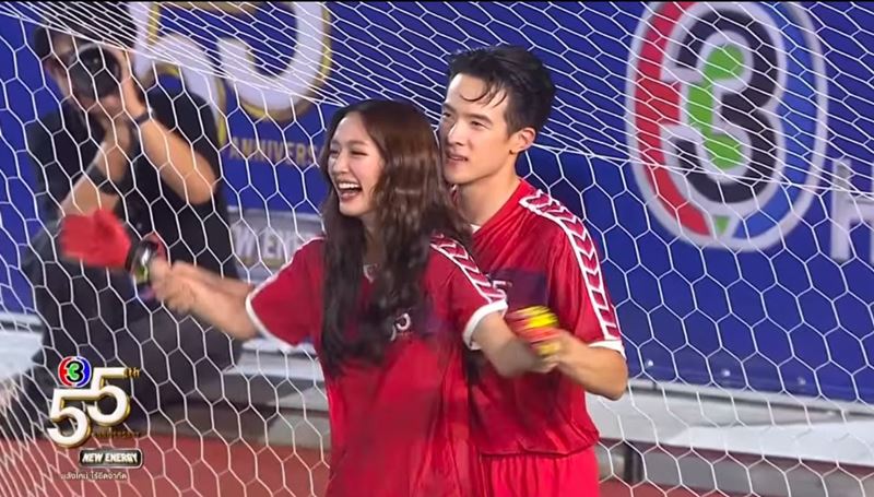 งานบอลช่อง 3