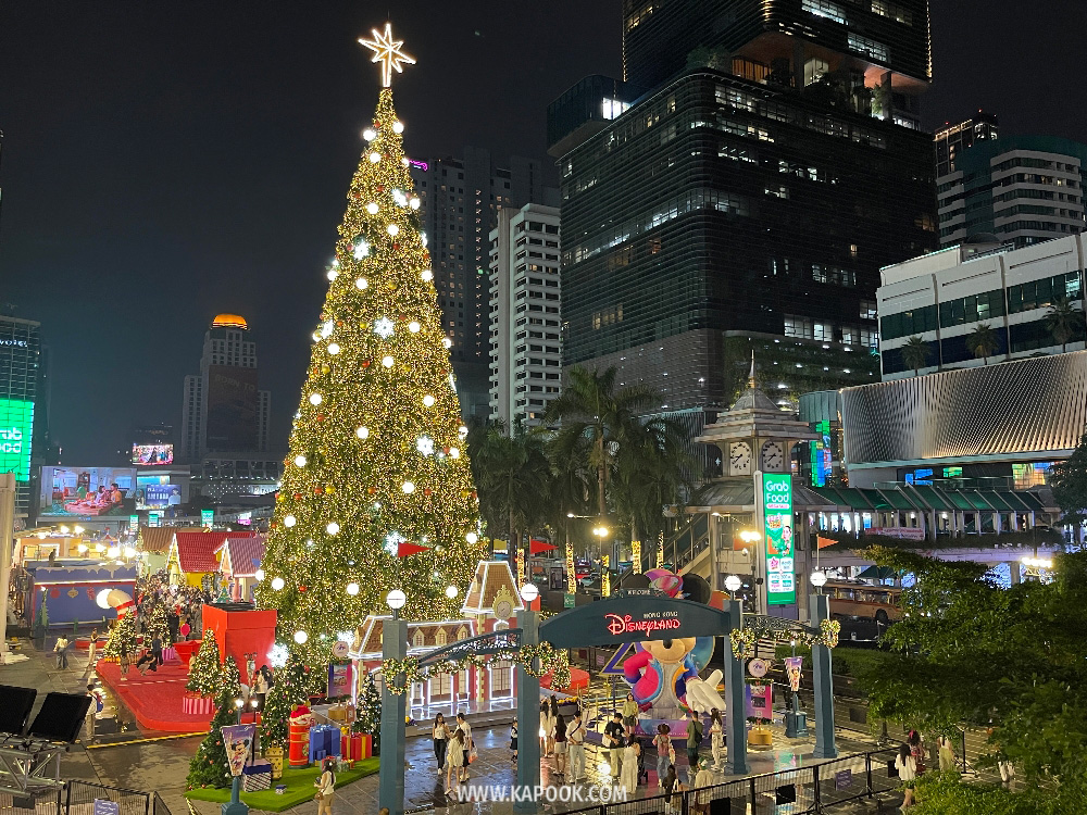 centralwOrld The Magical Stars 2026