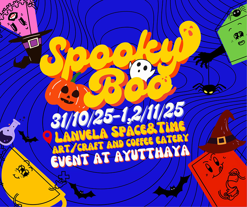 งานฮาโลวีน 2025 อยุธยา