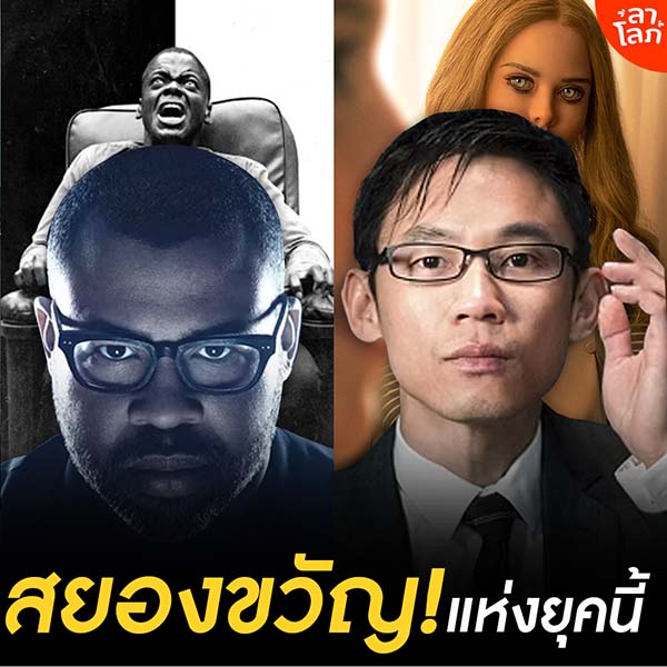 หนังสยองขวัญ