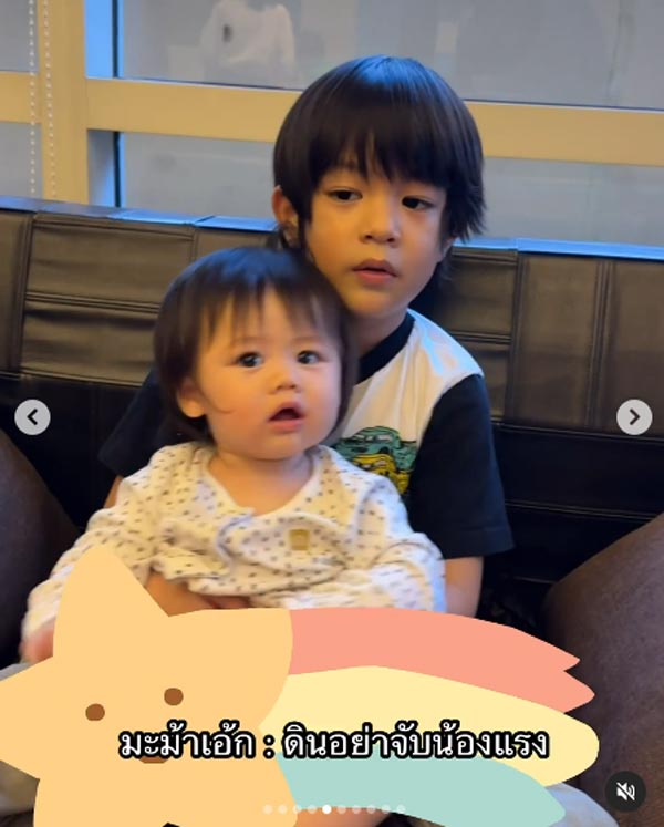 น้องดิน น้องแอบิเกล