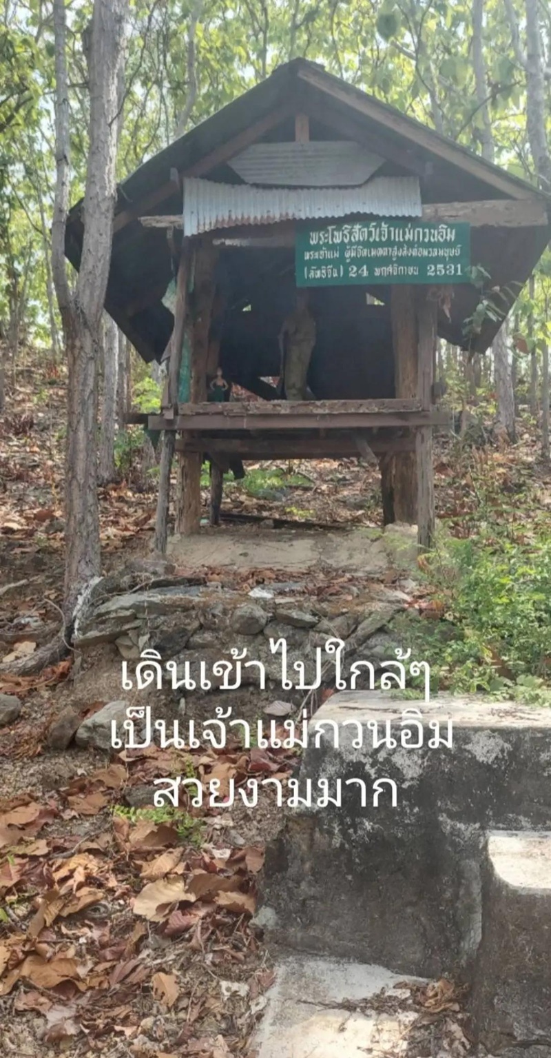 บ้านร้าง