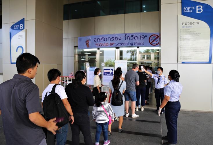 ป้องกัน COVID-19