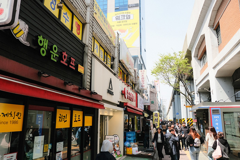 เที่ยวเกาหลี