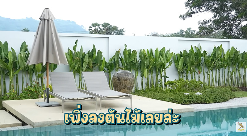 บ้าน น้ำฝน กุลณัฐ