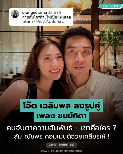 https://s359.kapook.com/pagebuilder/1b6e7278-a0b1-42f2-879d-11ec504973fd.jpg