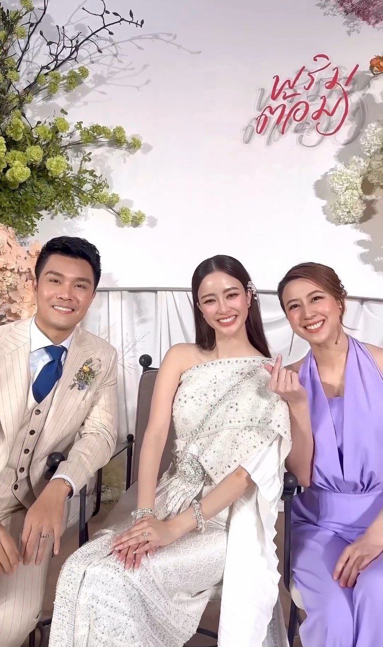 งานแต่ง พริม พริมา