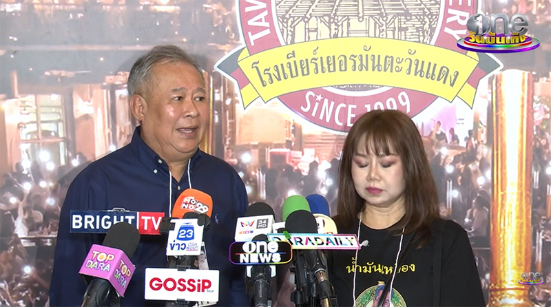 ปู กนกวรรณ เด๋อ ดอกสะเดา