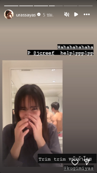 ณเดชน์ ญาญ่า  