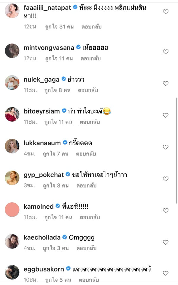 แอร์ ภัณฑิลา