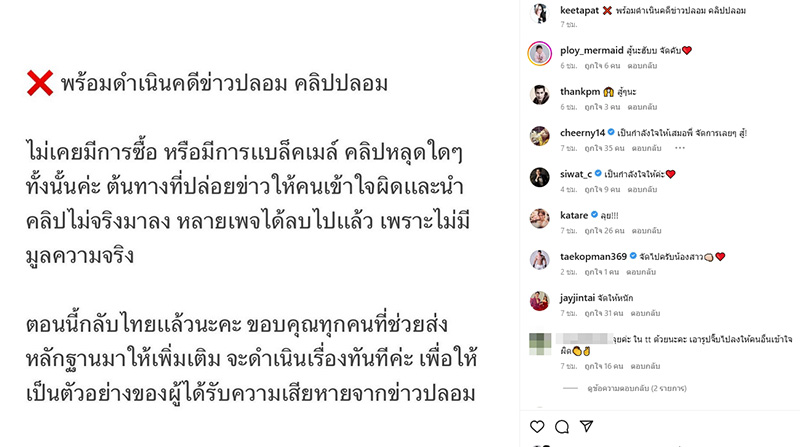 โพสต์