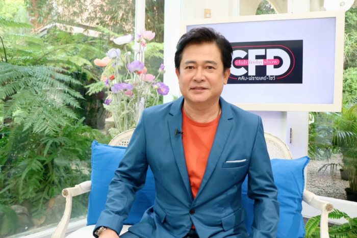 หนุ่ม สันติสุข 