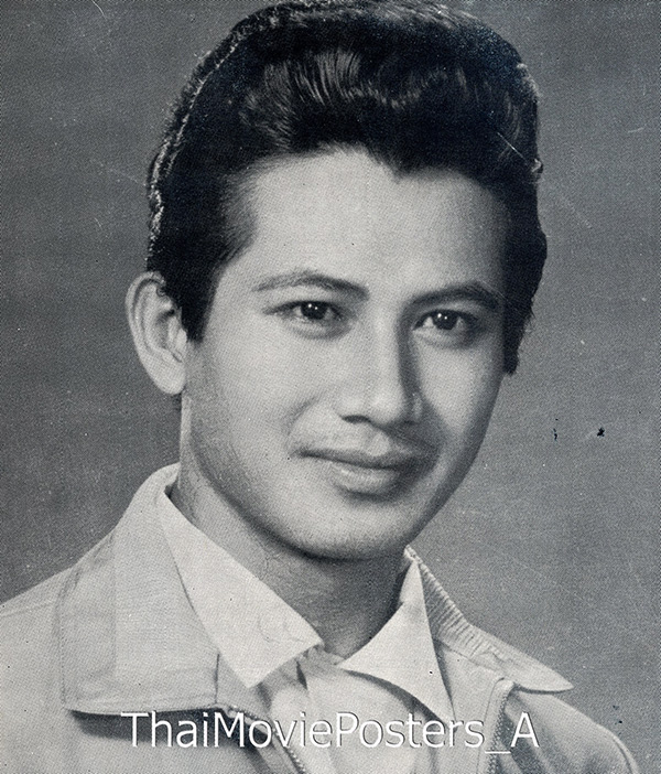สมบัติ เมทะนี