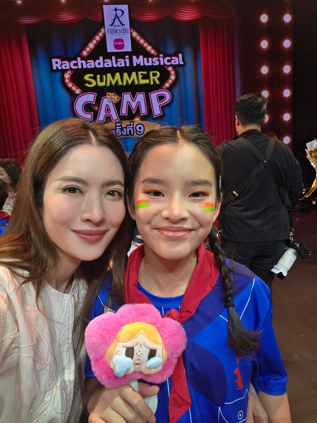 แอฟ ทักษอร - น้องปีใหม่