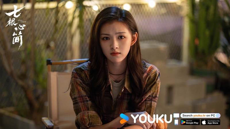 เจ็ดคัมภีร์ผนึกมาร The Seven Relics of ill Omen ซีรี่ย์จีน