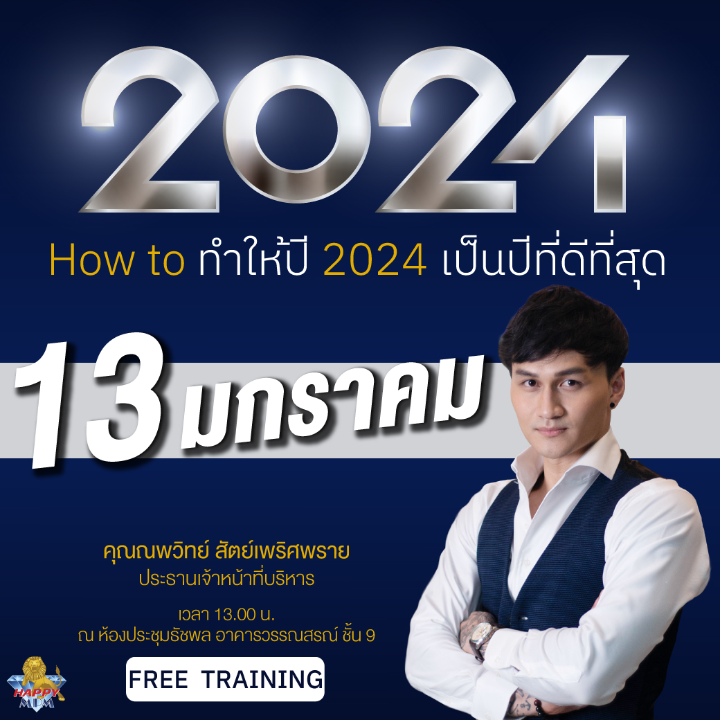 แม็กซ์ ณพวิทย์