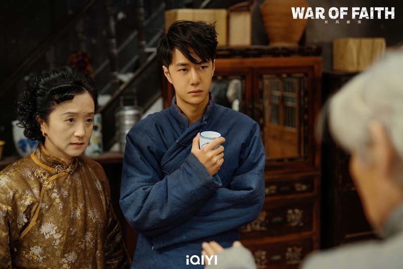 สมรภูมิแห่งศรัทธา War of Faith