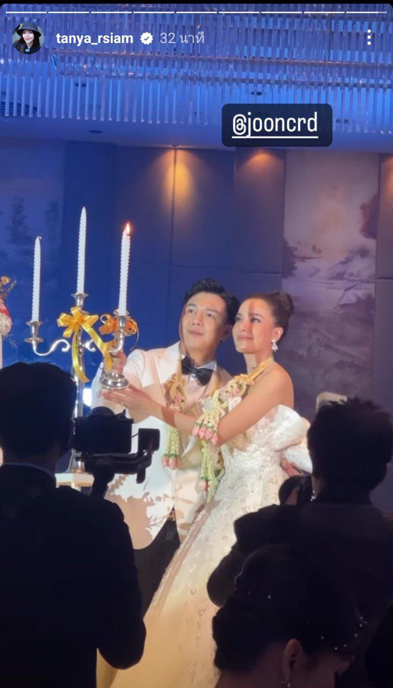  งานแต่ง  จูน ชลฤดี นางเอกช่อง 8 