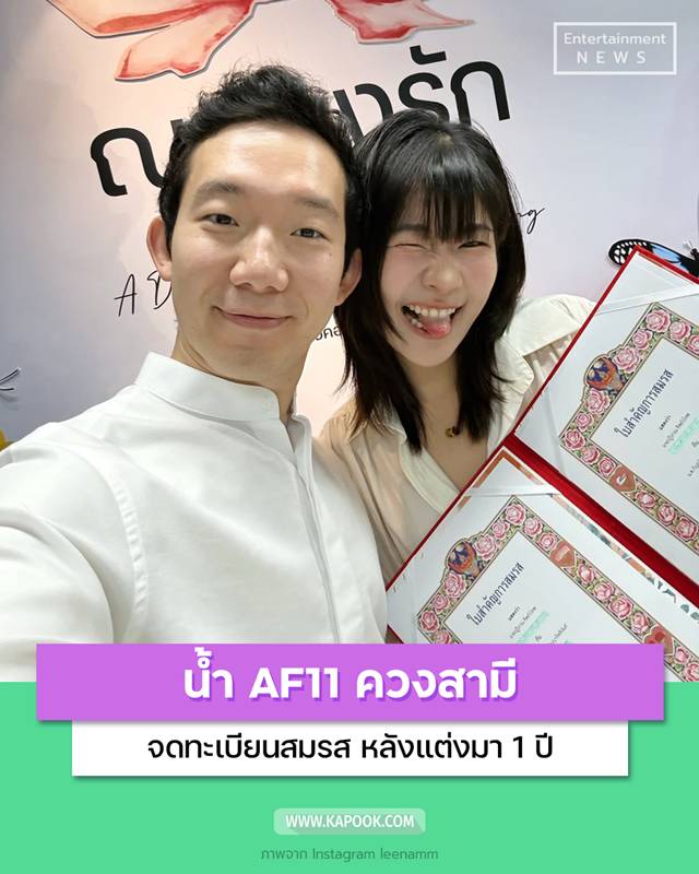 https://s359.kapook.com/pagebuilder/31daca98-e7bb-4deb-89f0-6a0f972c91d0.jpg