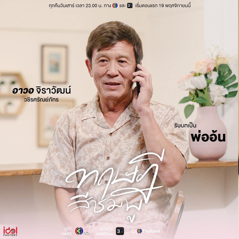 https://s359.kapook.com/pagebuilder/d94dee95-b2d6-4aef-85fc-1b50f86c97e5.jpg
