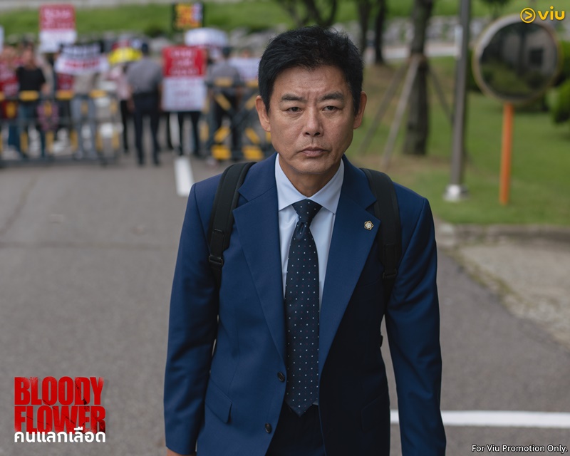 Bloody Flower คนแลกเลือด