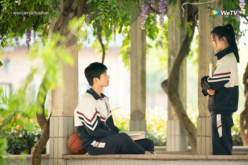 ดุจดวงดาวเกียรติยศ You Are My Glory