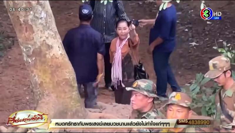 นโรดม แพน โมนิก้า