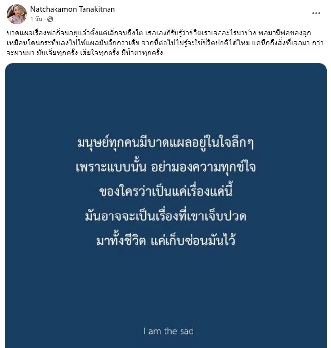 อดีตภรรยา โก้ บีมิกซ์ 