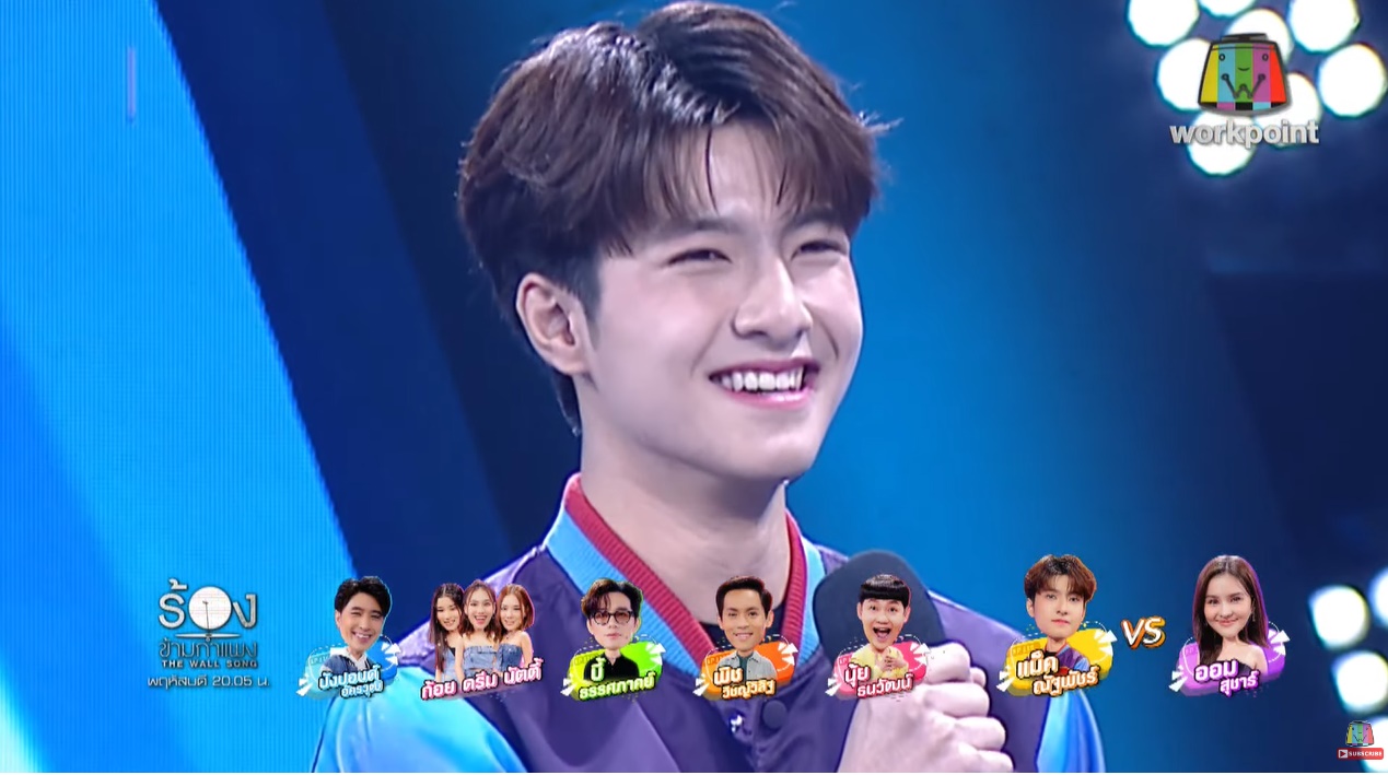 The Wall Song ร้องข้ามกำแพง