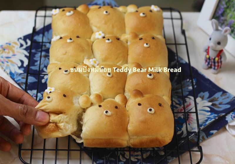 ขนมปังเนื้อนุ่ม