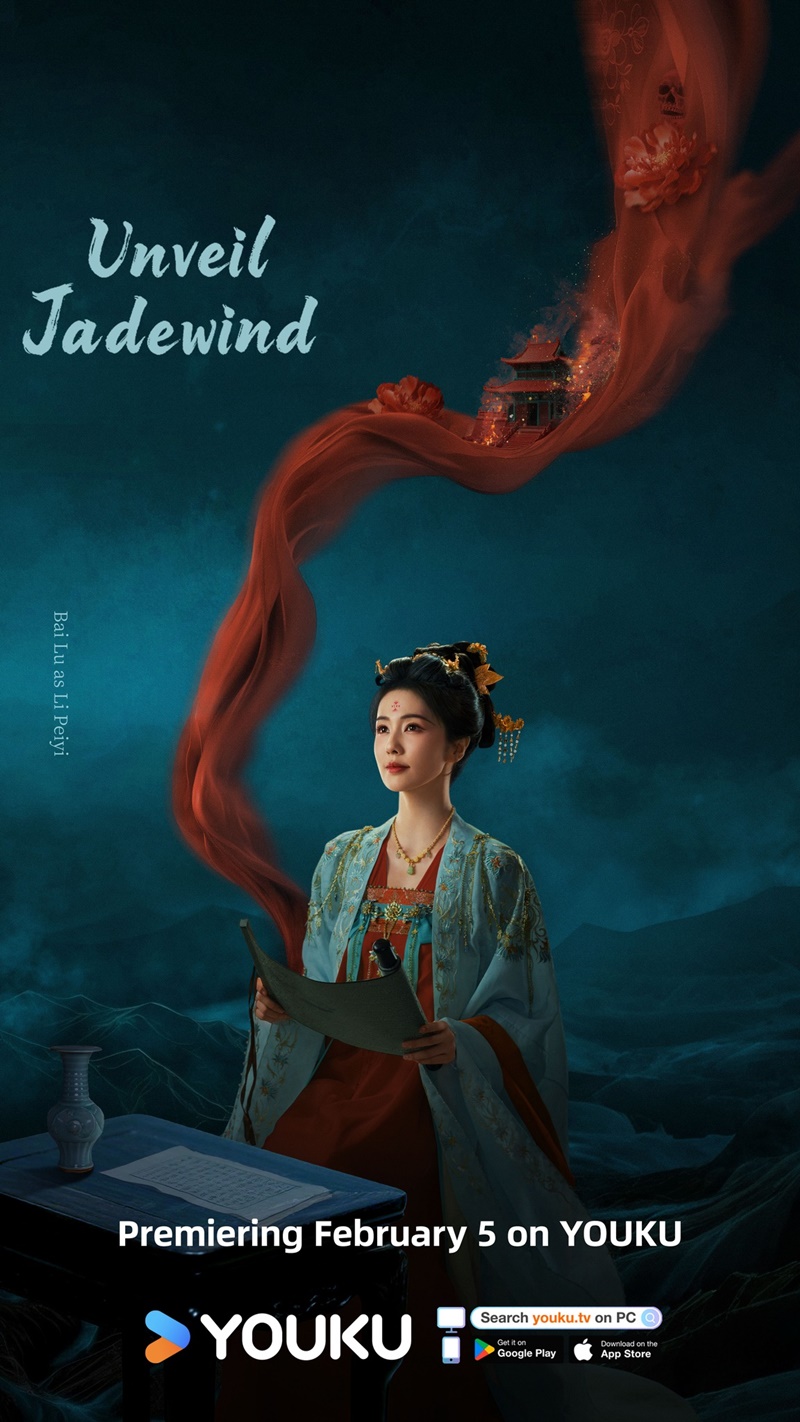 คดีพิศวงเสียงกระซิบในหมอก Unveil Jadewind นักแสดง