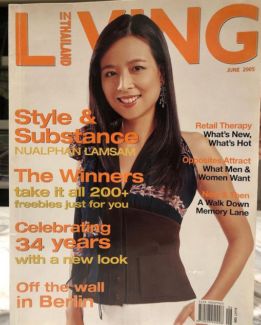 มาดามแป้ง นวลพรรณ พัฒนาการความสวย