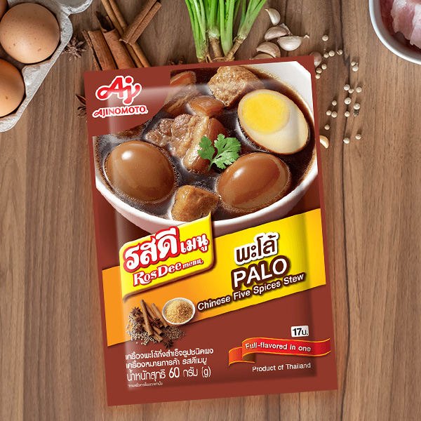 รสดีเมนู พะโล้