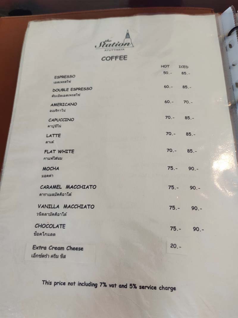 นั่งรถไฟไปเที่ยวอยุธยา