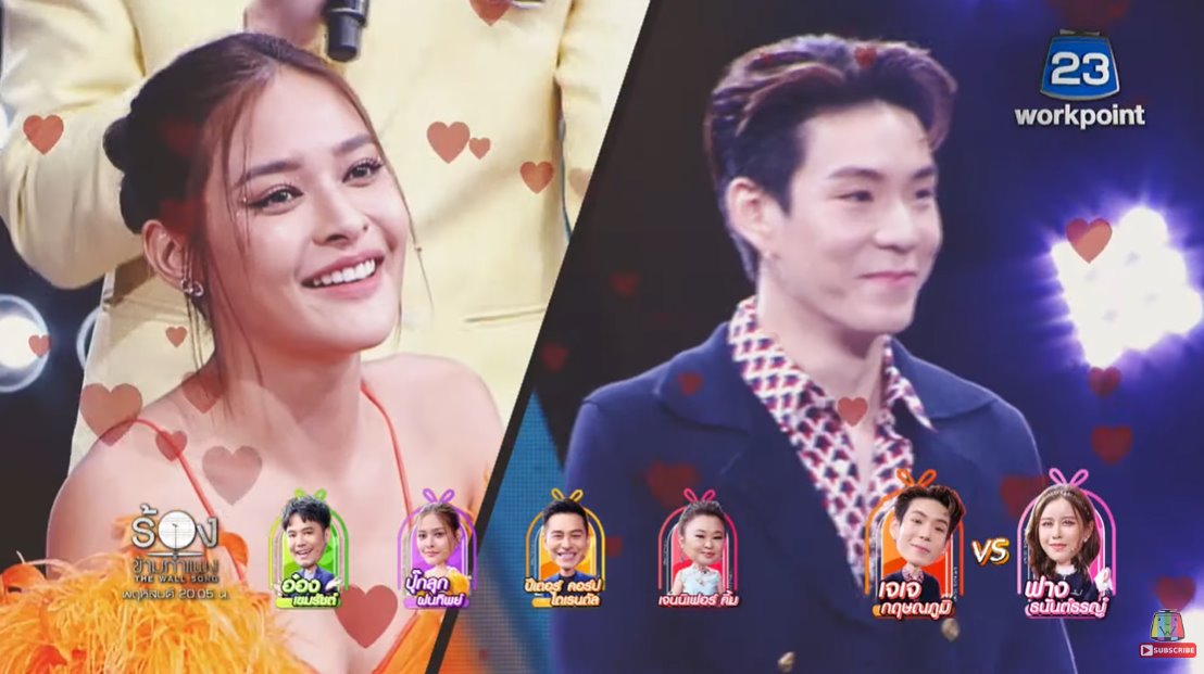 The Wall Song ร้องข้ามกำแพง