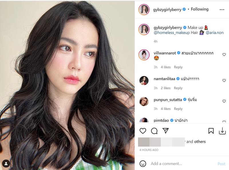 กิ๊บซี่ วนิดา