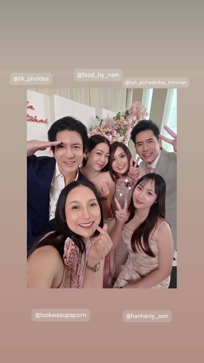  3 พี่น้อง ผลดี